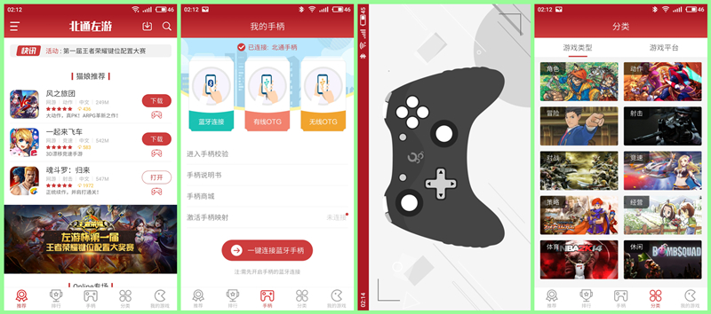 北通阿修罗2双模游戏手柄秒连ns,北通阿修罗2无线游戏手柄