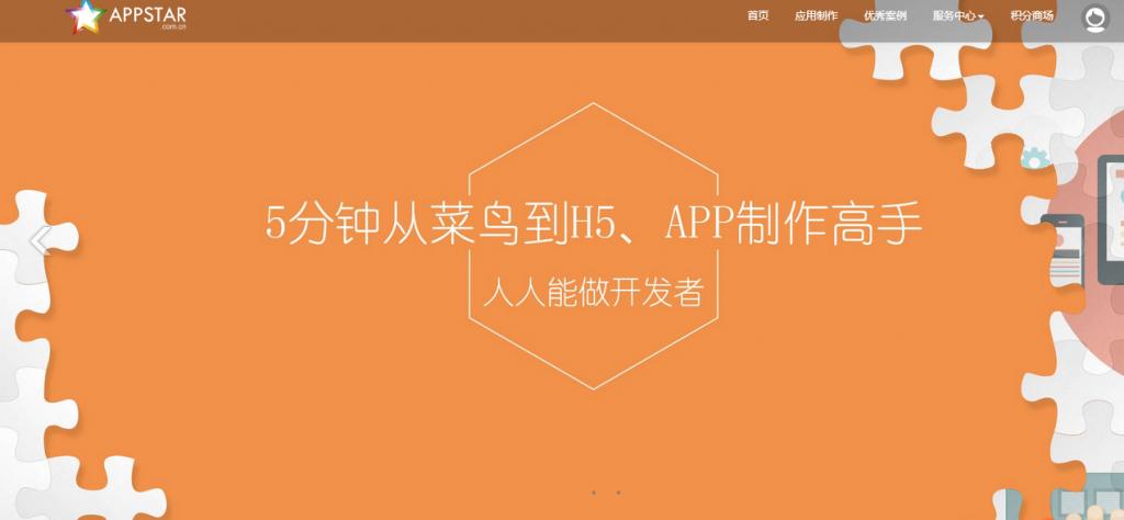 开发制作app软件需要哪些工具,简单app开发用哪个开发工具比较好