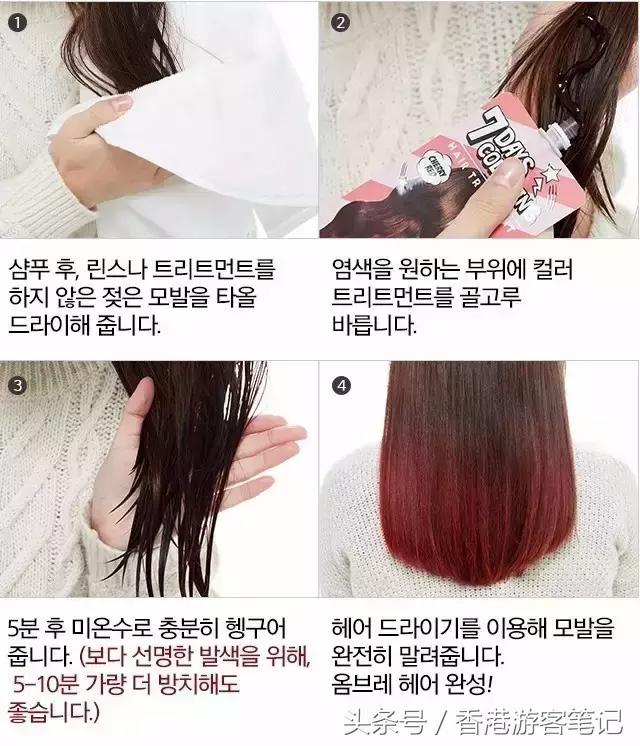 当今发廊里面什么染发剂效果最好,适合染发的染发剂推荐