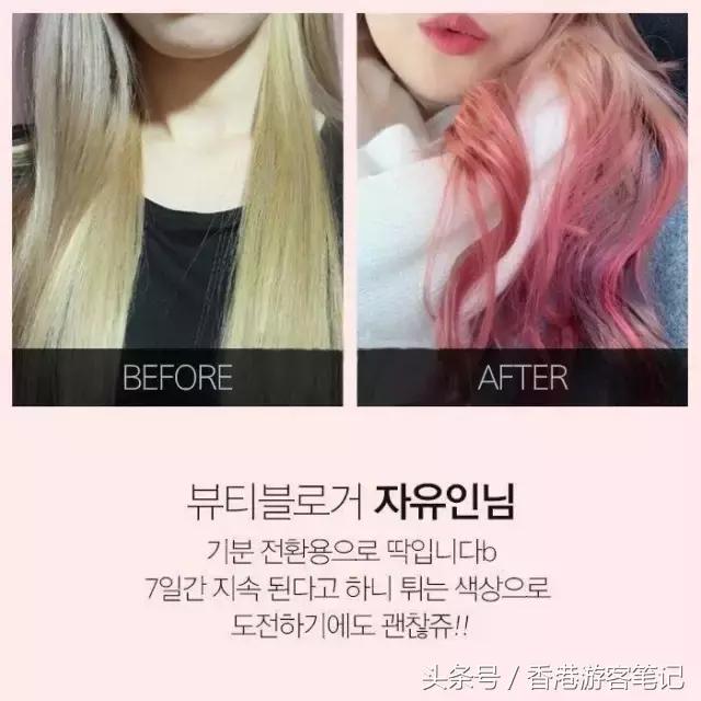 当今发廊里面什么染发剂效果最好,适合染发的染发剂推荐