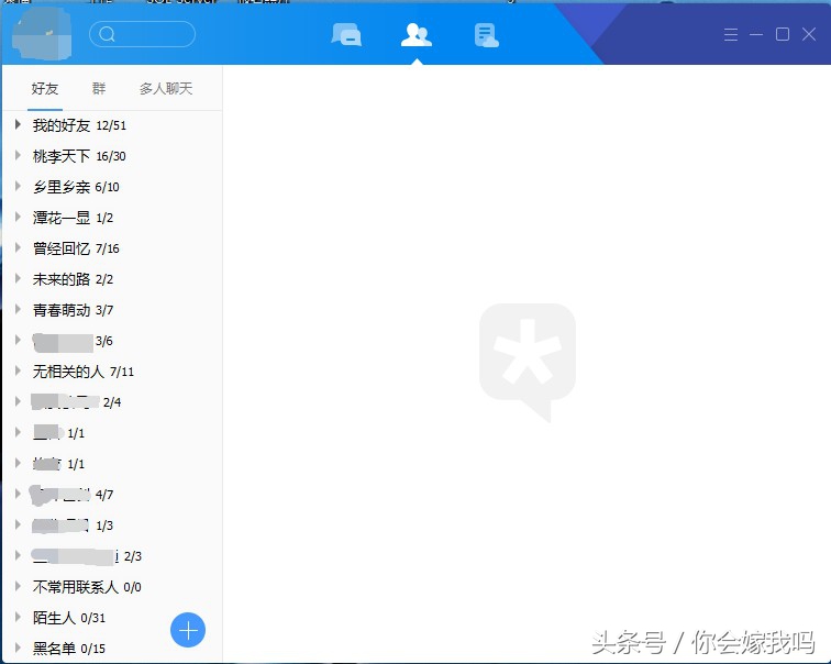 qq怎么设置成tim界面,qq如何换成tim版