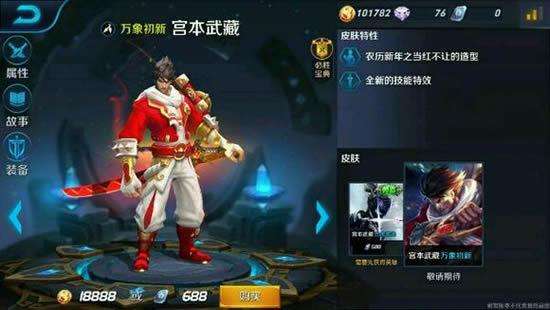 王者荣耀s30赛季宫本对抗路出装,王者荣耀s8为什么不削宫本