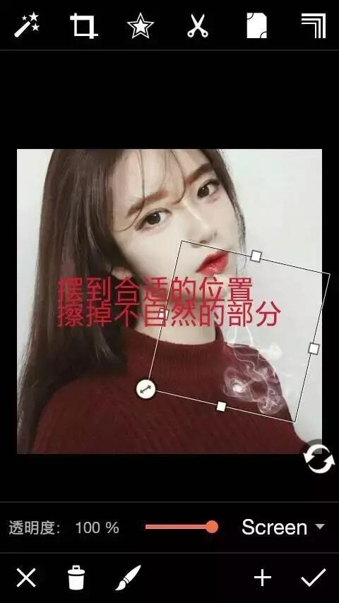 烟圈p图教程,p图烟雾教程