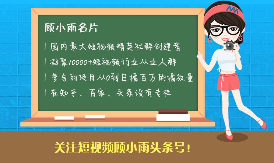 小白必看：360度全面解析美拍，你离达人就差这一步！