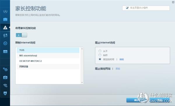 领势linksys路由器wrt32xac3200m,领势linksysmr9000x-ac3000m评测