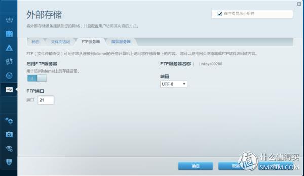 领势linksys路由器wrt32xac3200m,领势linksysmr9000x-ac3000m评测