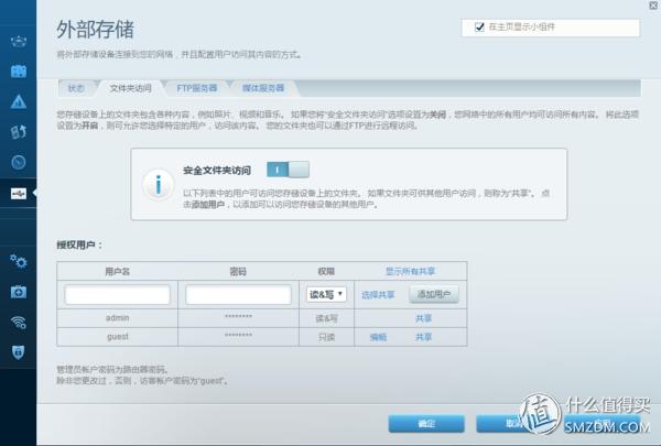 领势linksys路由器wrt32xac3200m,领势linksysmr9000x-ac3000m评测