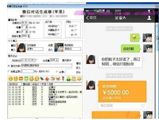 一宝妈自曝误入微商骗局后续,一个宝妈被骗的十年