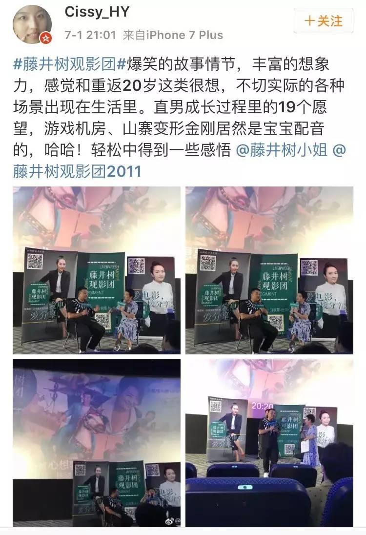 反转人生搞笑剧情,反转人生笑点太密集了