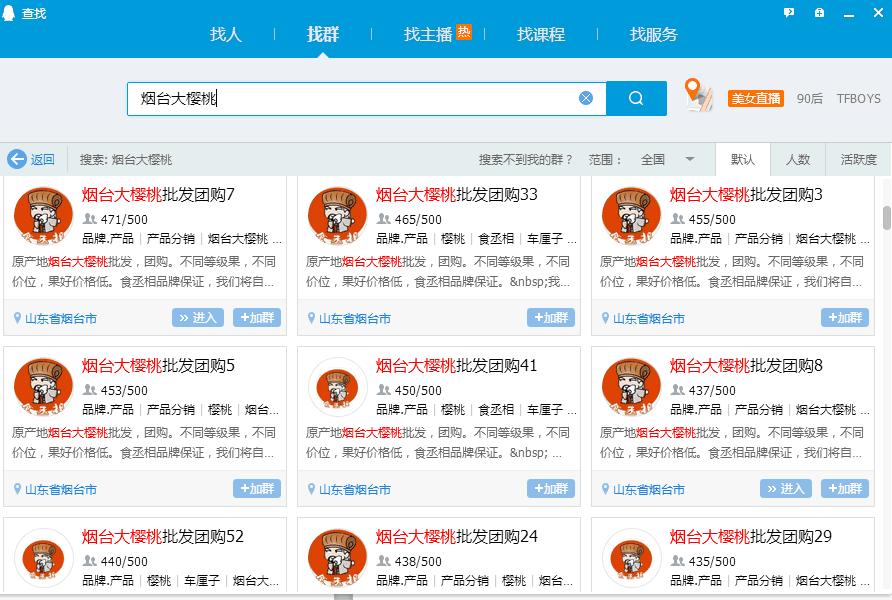 有效的网络推广技巧,有哪些网络推广方法和技巧