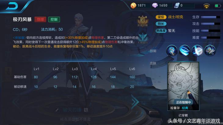 王者荣耀新英雄铠,王者荣耀新英雄海月和铠甲勇士