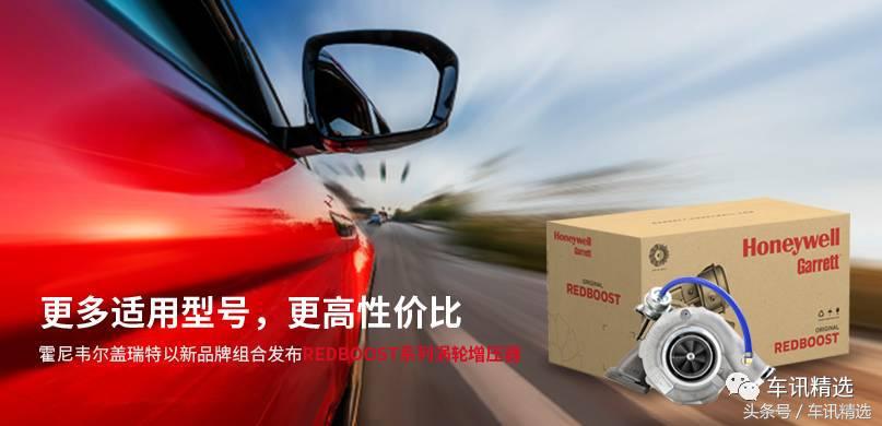 涡轮增压发动机哪个品牌最耐用,哈弗的涡轮增压器是什么品牌