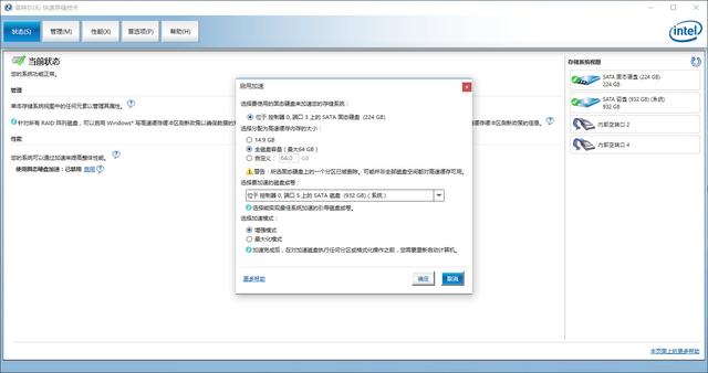 推荐配置不足6000，砸折矿工斧，刀斩傲腾腰