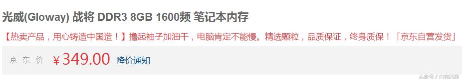 笔记本加装内存条怎么选,外星人笔记本内存条怎么选