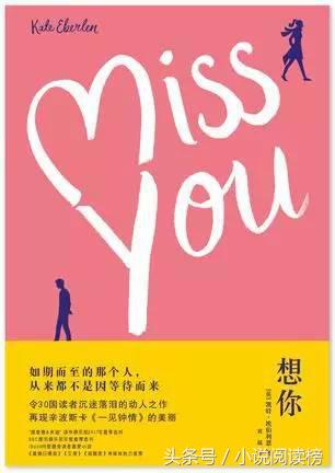 九本现代言情小说,九本甜文小说