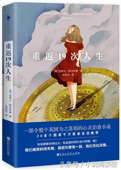 九本现代言情小说,九本甜文小说