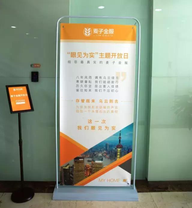 眼见为实：麦子金服独家回应，你所不知道的诺诺镑客！