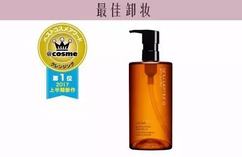 cosme殿堂大赏2020,2020cosme大赏完整名单眼霜
