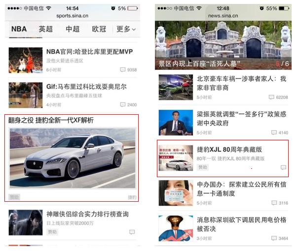 新浪扶翼广告代理商,新浪扶翼广告