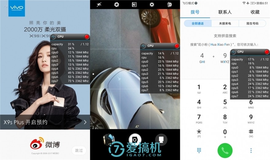 荣耀9高配和标配区别在哪,荣耀9支持ufs3.0吗