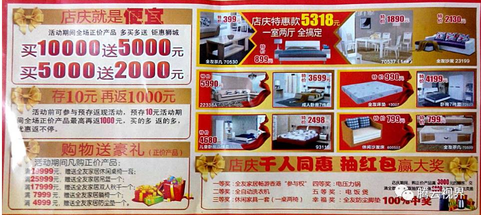 家具销售怎么快速与客户拉近关系,做家具导购如何与客户沟通