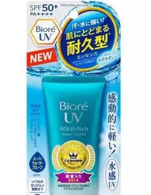 日本哪个牌子的防晒霜好用一点,在日本哪个牌子的防晒霜好用