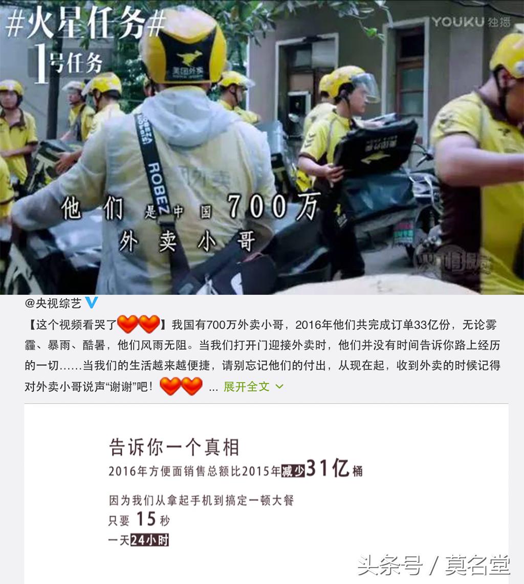 薛之谦升任《火星情报局》副局后，节目的评价反而下跌了？不少网友抱怨想拉进度条！