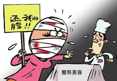 整形医院卖假药最多判几年,假药整形医生判刑