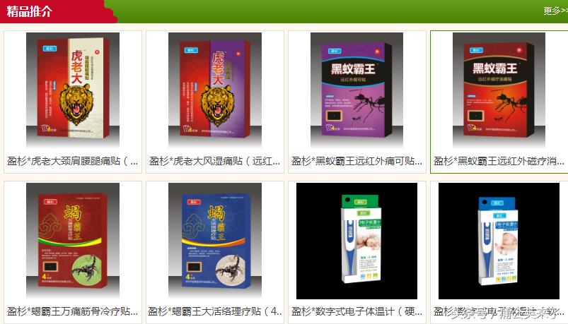 闃块噷宸村反琚煡鍞亣,鍋ュ悍涓嶅蹇借楠楀眬