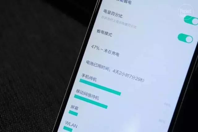 表哥说,马云的手机是个辣鸡