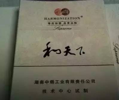 最贵烟酒排行榜前十名,最贵的烟酒排行榜