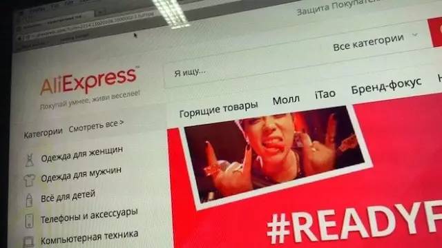 淘宝有毒！瑞典人、俄罗斯人也逃不脱，爱上淘宝剁手