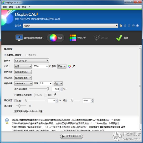 小米4电视55寸专业评测,小米电视465寸深度测评