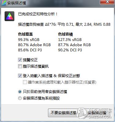 小米4电视55寸专业评测,小米电视465寸深度测评