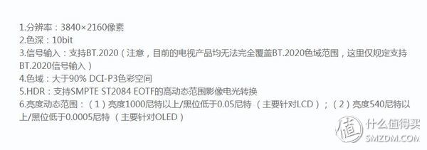 小米4电视55寸专业评测,小米电视465寸深度测评