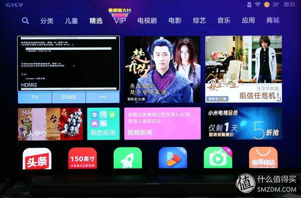 小米4电视55寸专业评测,小米电视465寸深度测评