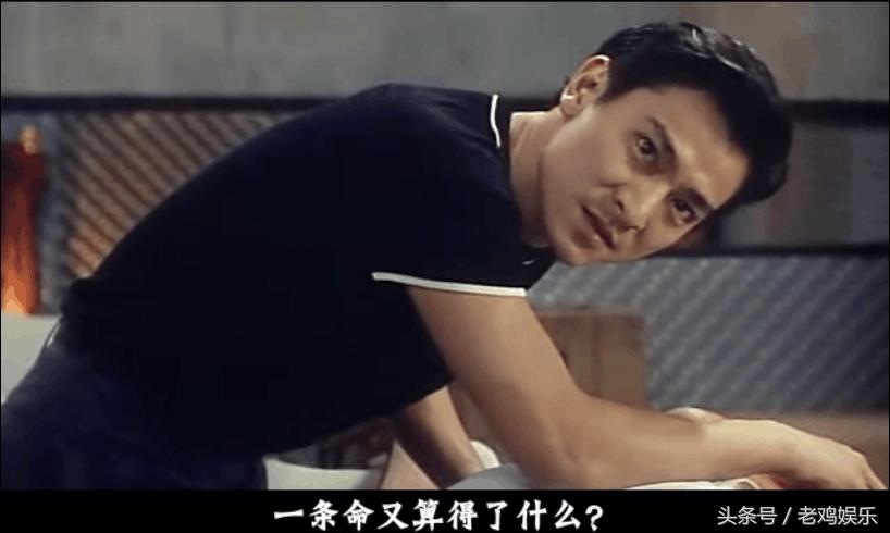 终于找到了,刘德华这部影片应该媲美“旺角卡门”吧,有人说过是刘德华单抗豆瓣评分最高的电影