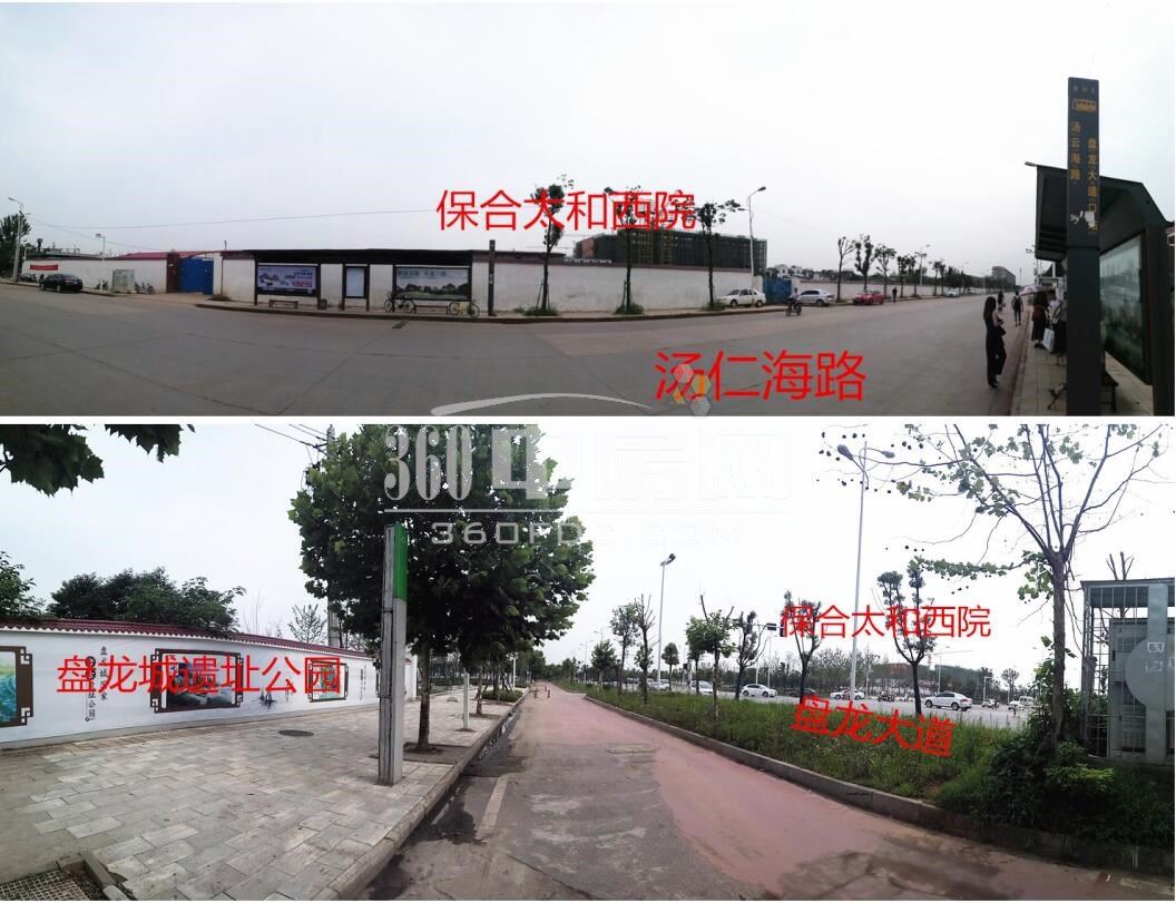 盘龙城保合太和最新进展,盘龙城自住值不值得买