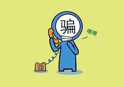 手机接到未知来电,手机接到未知号码是什么原因