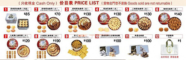 香港珍妮曲奇哪些品种最推荐,香港珍妮曲奇测评