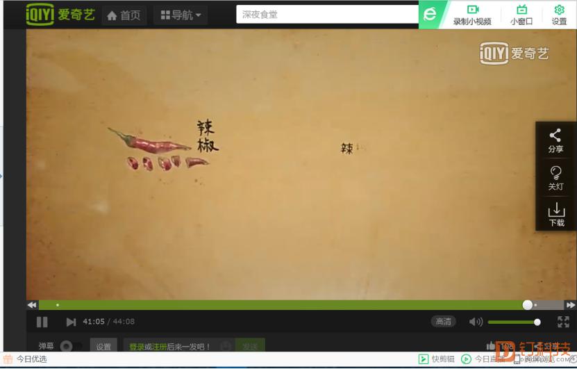 「钉科技评测」快剪辑：短视频剪辑，唯“快”不破