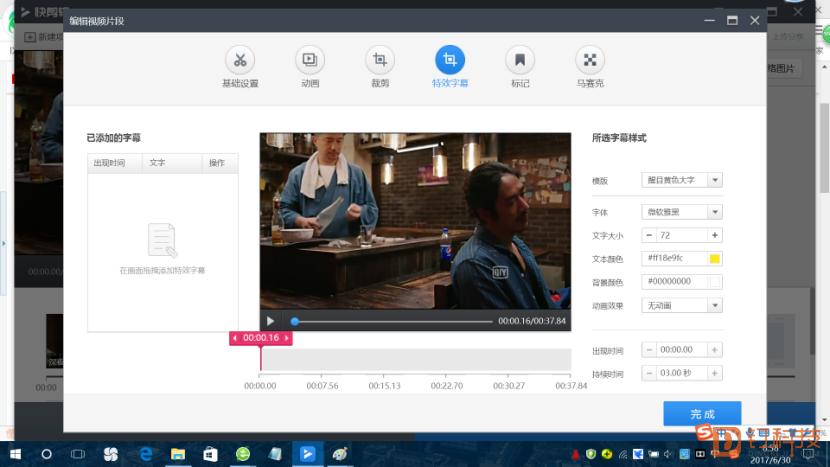 「钉科技评测」快剪辑：短视频剪辑，唯“快”不破