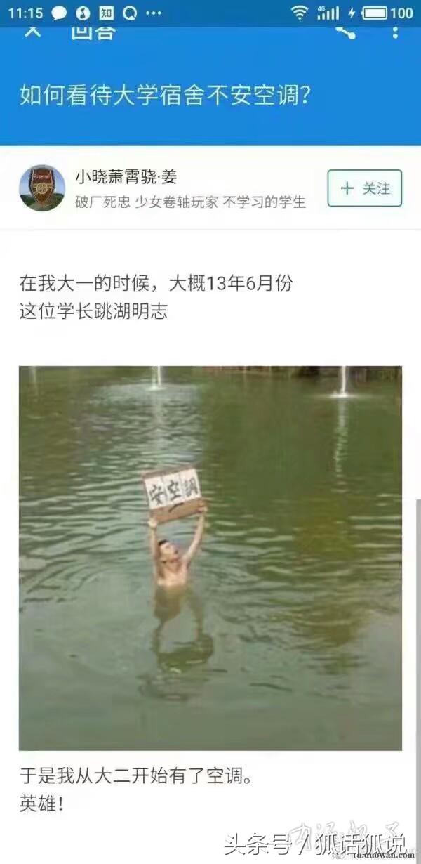 十张搞笑GIF图：还记得那年坐在你车后面的女孩吗：被人打断了狗腿