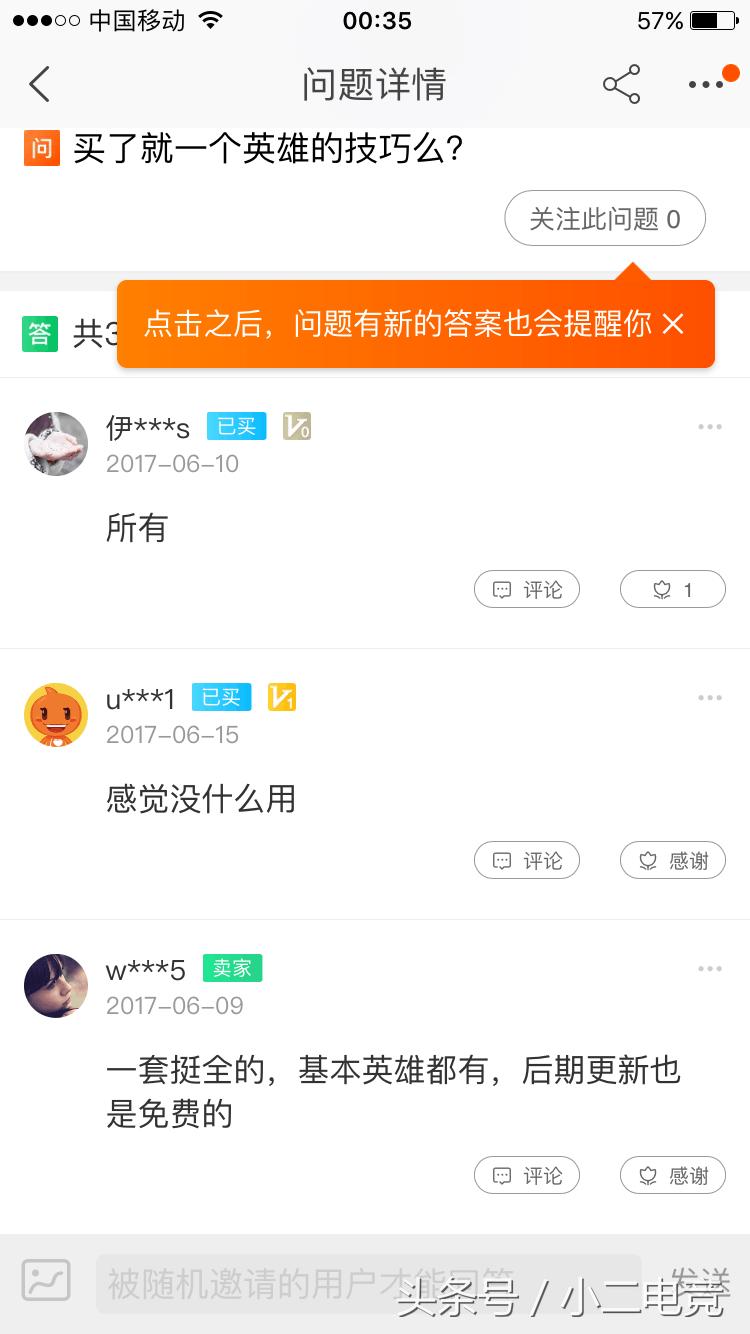 王者荣耀15元最强阵容,王者荣耀攻略及价格