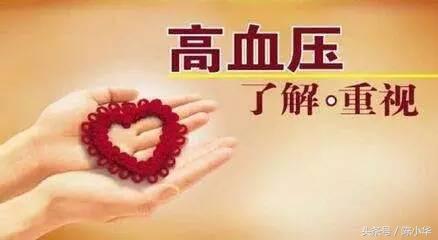 高血压发生意外怎么急救,高血压病人突然间不舒服如何自救