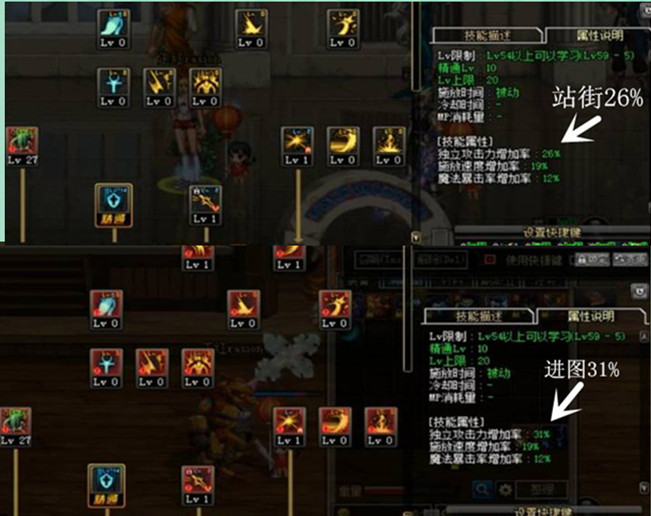 dnf女圣骑神光闪耀套，超一觉的大十字，一大拍子拍死你