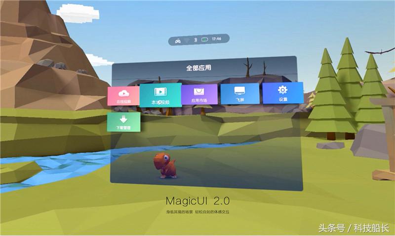 我玩我的，要你管？这是一款只属于自己的玩物