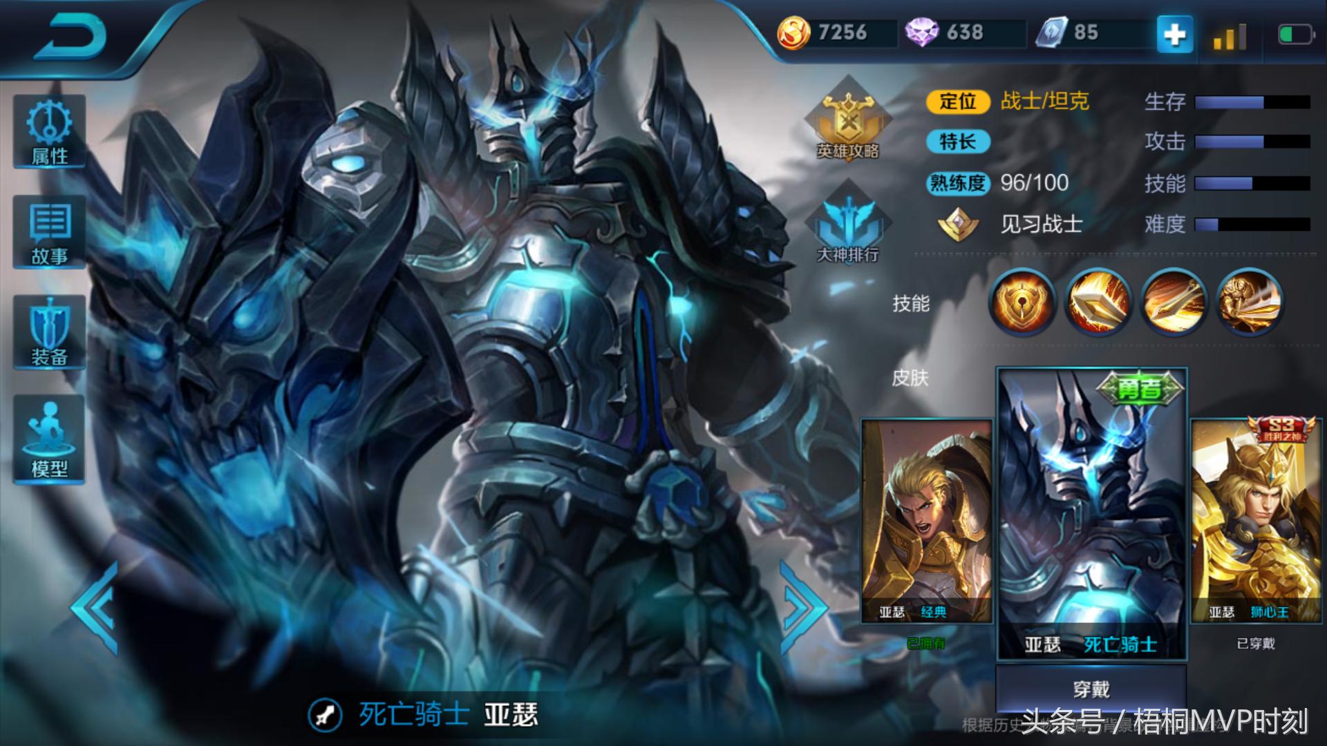 王者荣耀四款限定皮肤选哪款最好,王者荣耀为啥紫霞仙子不是限定