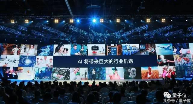 百度公布AI生态全图:Apollo+DuerOS,推出两支扶持基金,李彦宏说别做孤胆英雄