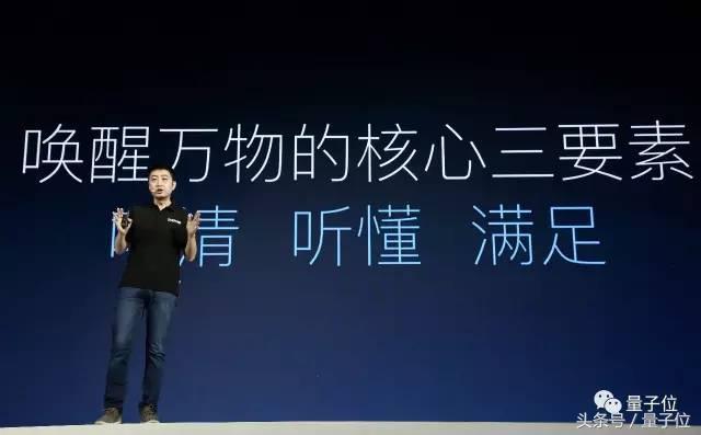 百度公布AI生态全图:Apollo+DuerOS,推出两支扶持基金,李彦宏说别做孤胆英雄